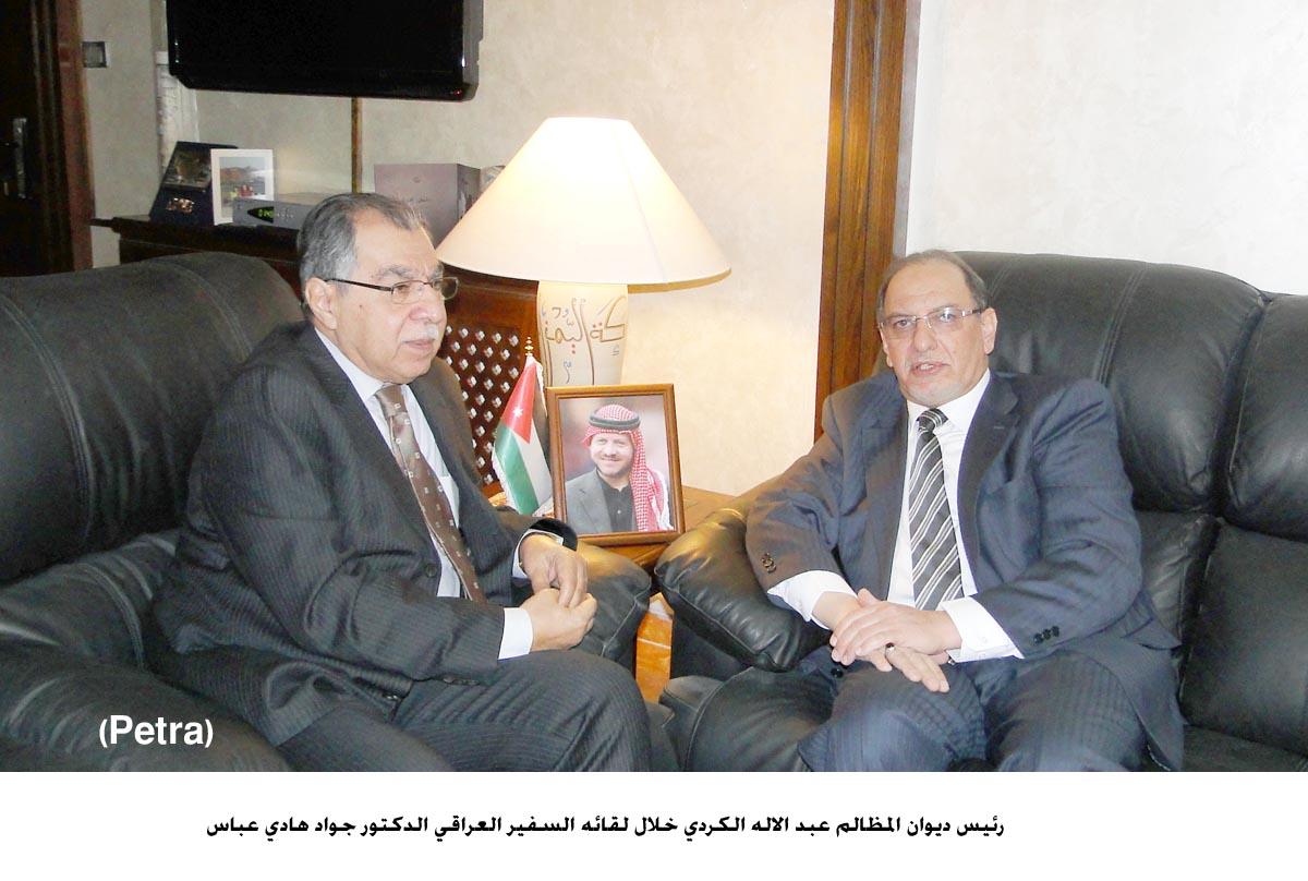 السفير العراقي يبحث التعاون مع ديوان المظالم
