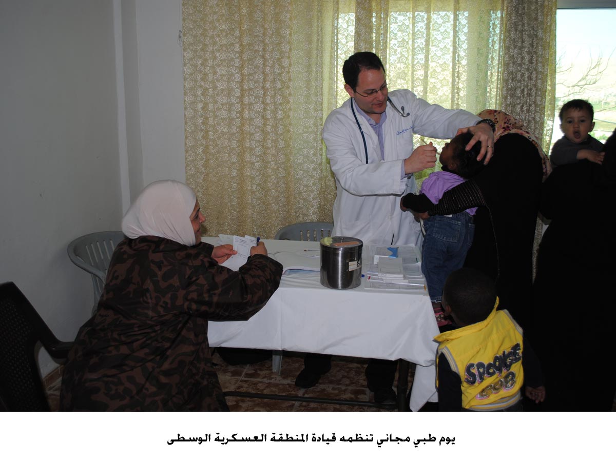 يوم طبي مجاني تنظمه قيادة المنطقة العسكرية الوسطى