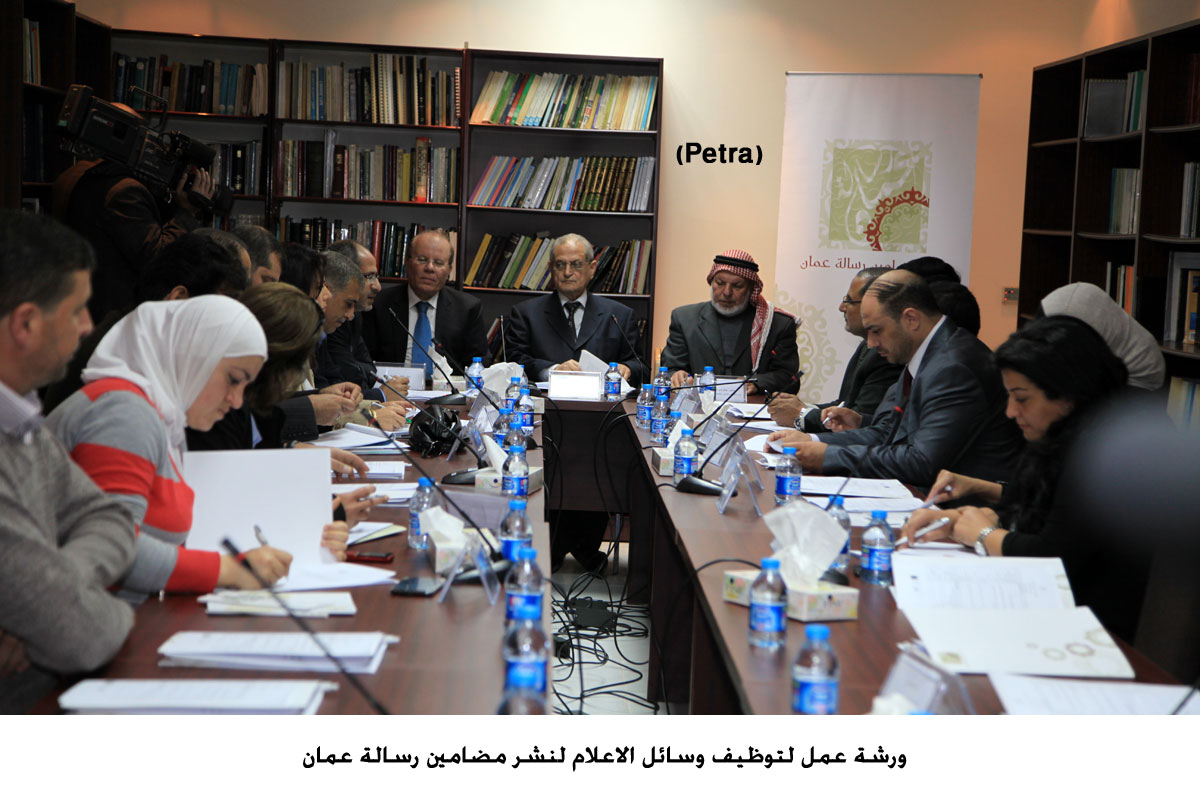 ورشة عمل لتوظيف وسائل الاعلام لنشر مضامين رسالة عمان