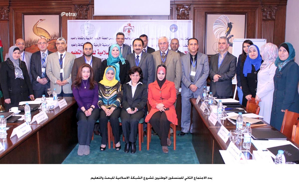 بدء الاجتماع الثاني للمنسقين الوطنيين لمشروع الشبكة الاسلامية للبحث والتعليم.