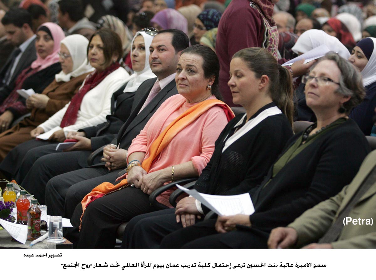 كلية تدريب عمان تحتفي بيوم المرأة العالمي