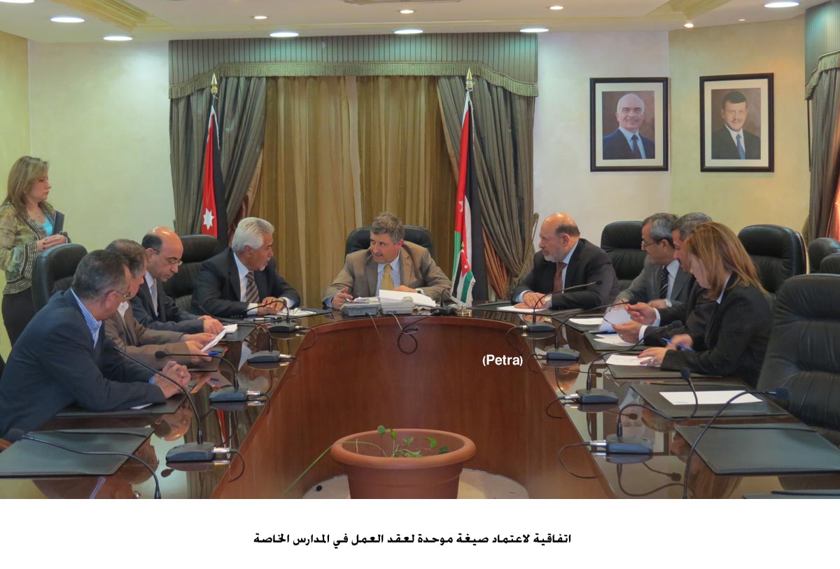 اتفاقية لاعتماد صيغة موحدة لعقد العمل في المدارس الخاصة