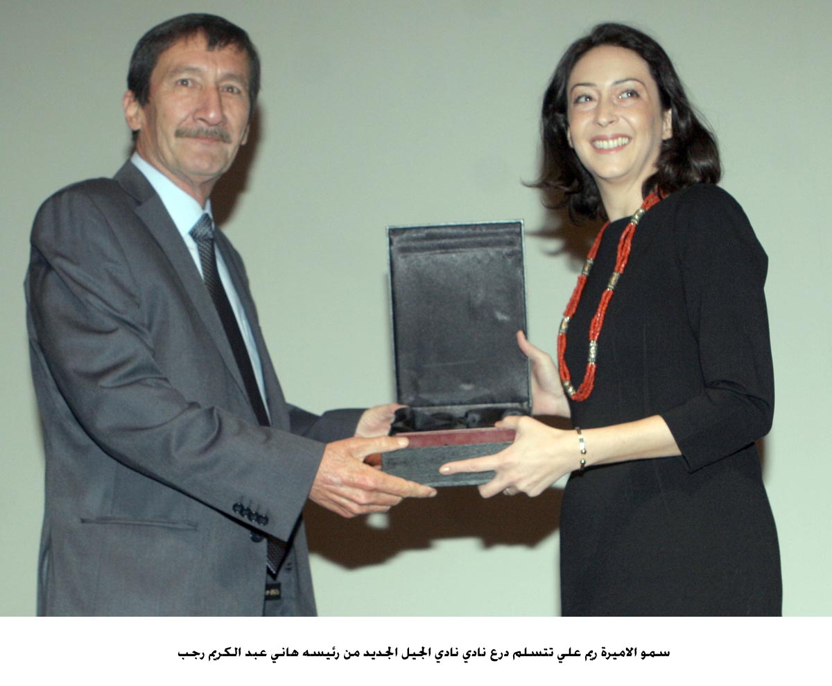 الاميرة ريم علي ترعى احتفالية العرض الاول لفيلم وطن