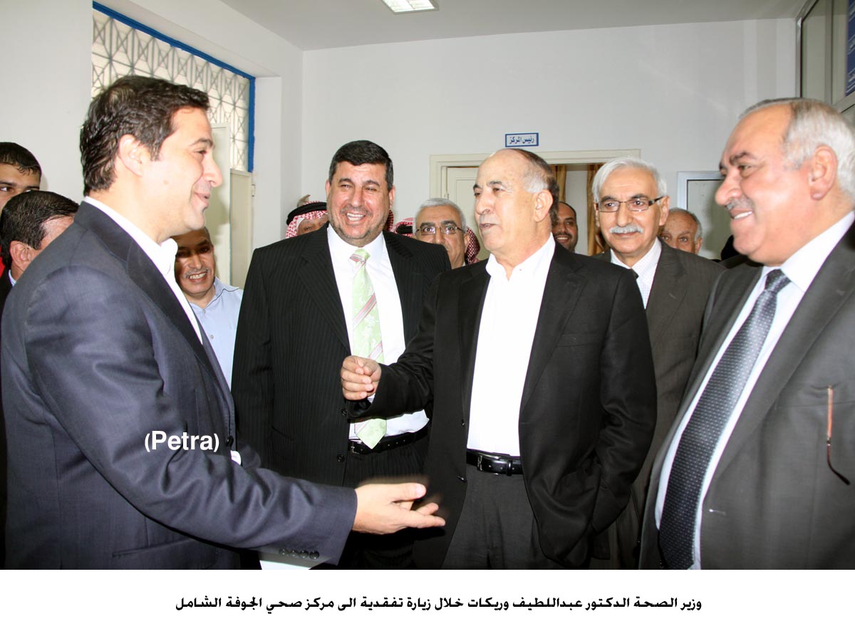 الصحة تقرر تمديد دوام مركزي الجوفة والنصر للعاشرة مساء