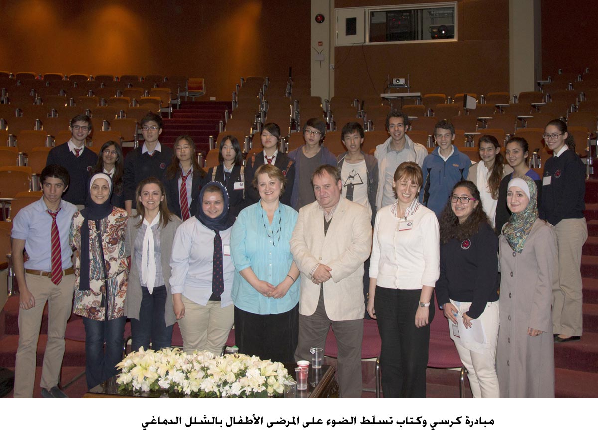 مبادرة كرسي وكتاب تسلّط الضوء على المرضى الأطفال بالشلل الدماغي