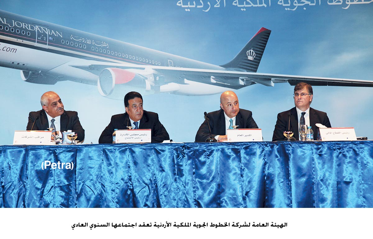 الملكية الاردنية تتطلع لتحقيق ايرادات من غير عمليات نقل المسافرين والشحن