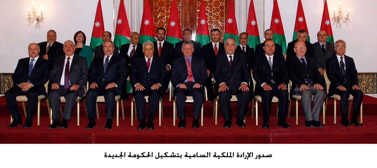 السيرة الذاتية لاعضاء حكومة النسور