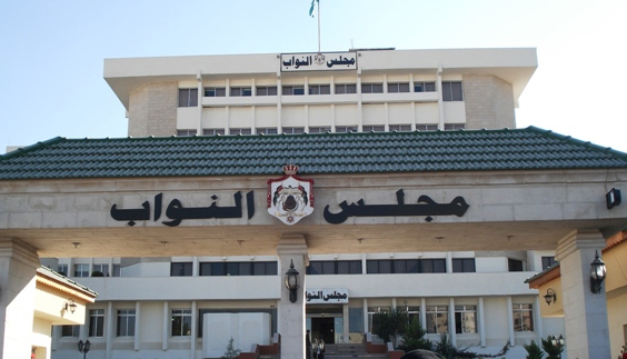 بيان مجلس النواب حول جلسة المناقشة الخاصة بتداعيات الازمة السورية على الاردن