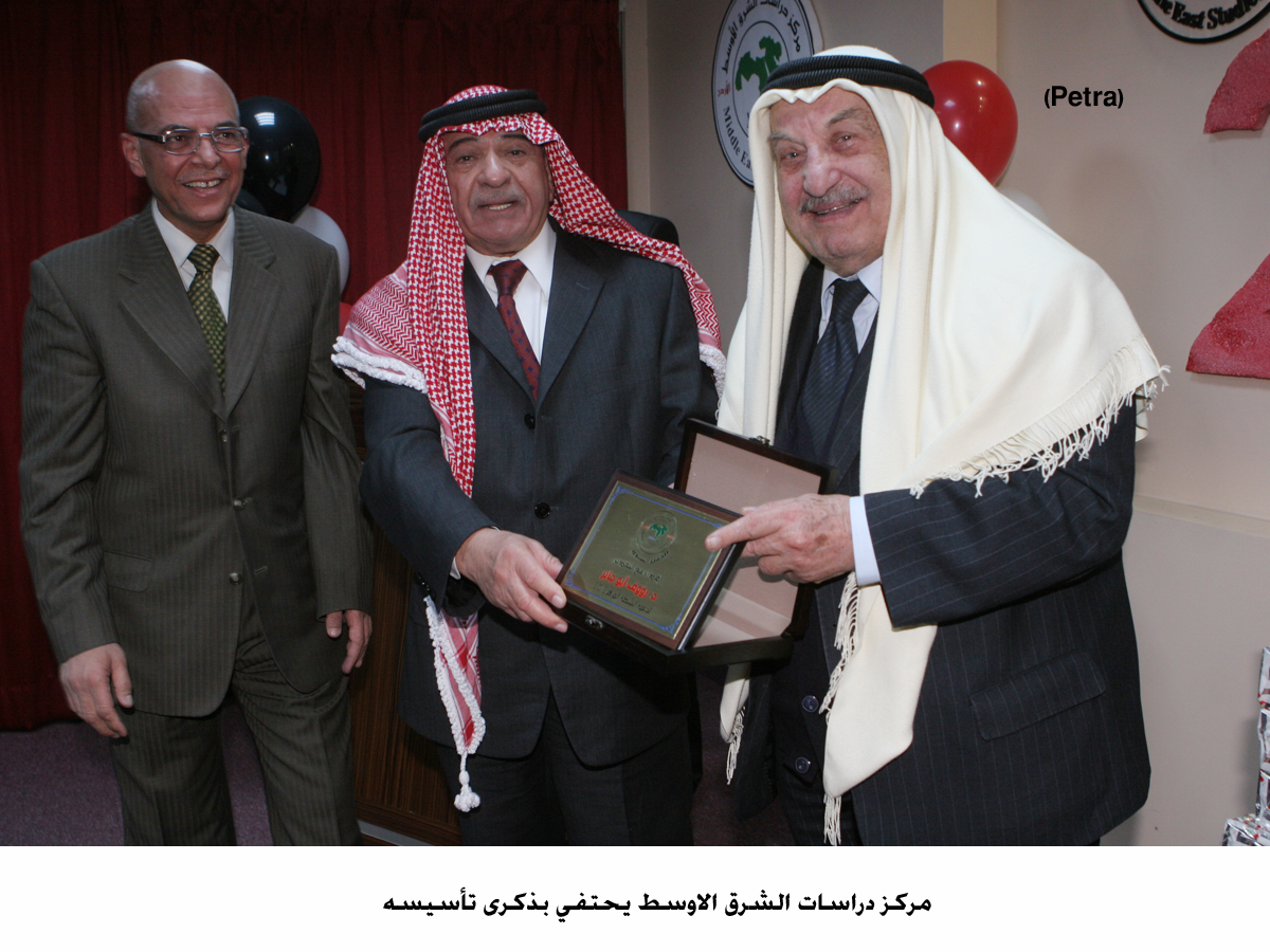 مركز دراسات الشرق الاوسط يحتفي بذكرى تأسيسه (مصور)