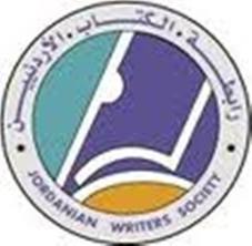 أمسية شعرية بالزرقاء