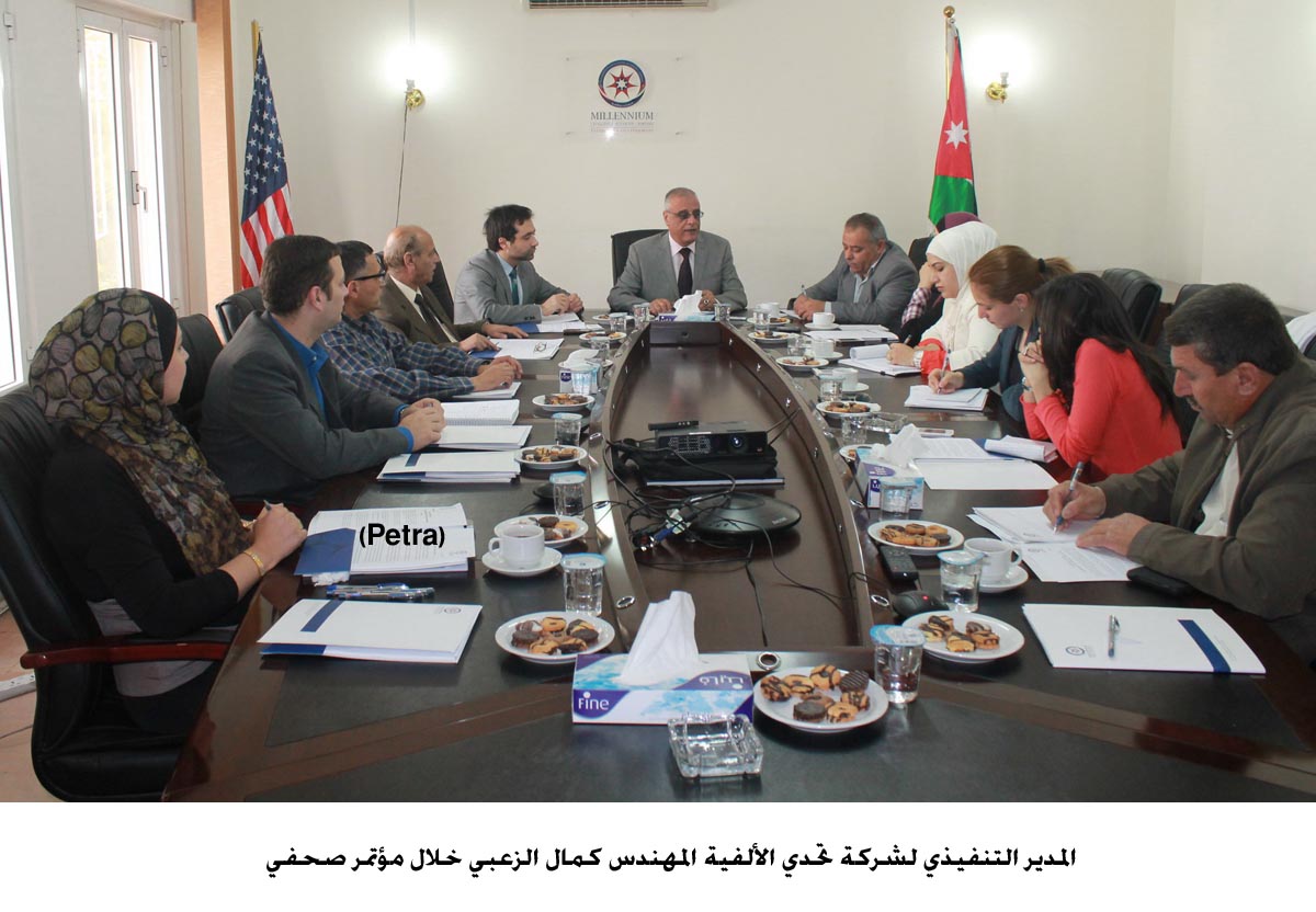 شركة تحدي الألفية تبدأ بطرح عطاءات شبكات المياه لمحافظة الزرقاء