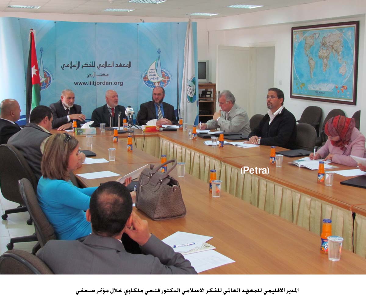 مؤتمر دولي عن الاسرة المسلمة في 9 الشهر المقبل