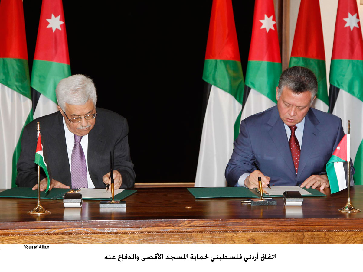 اتفاق أردني فلسطيني لحماية المسجد الأقصى والدفاع عنه