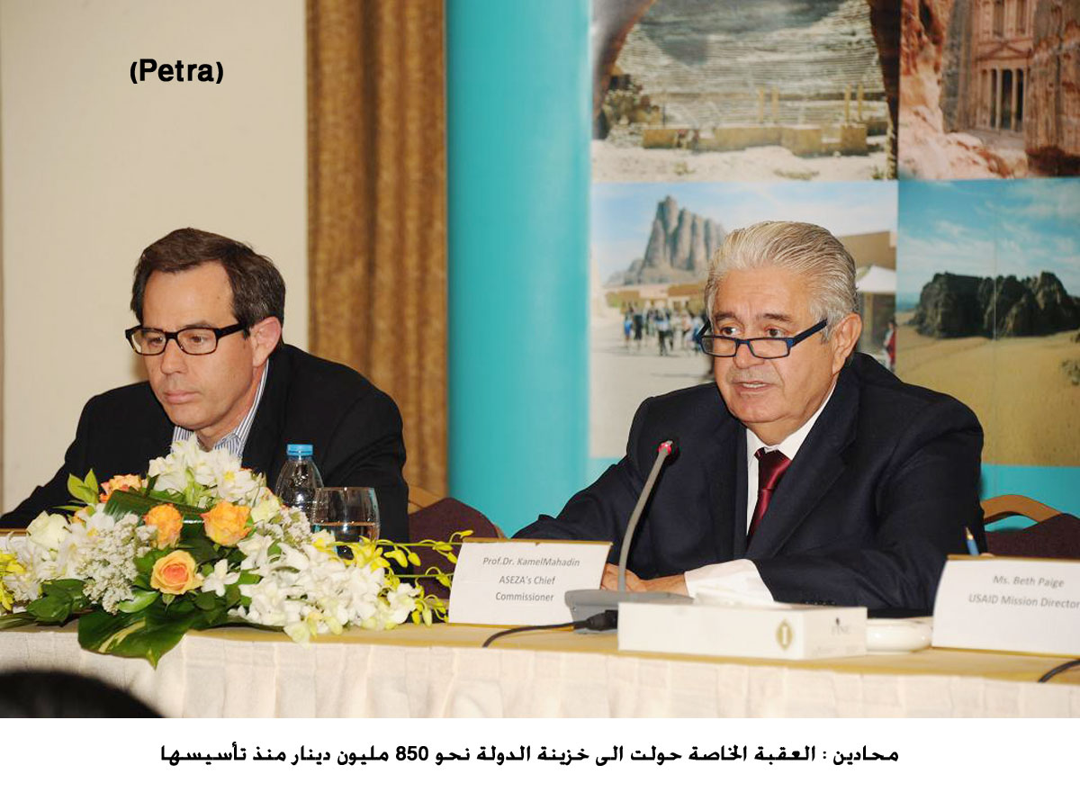 محادين : العقبة الخاصة حولت الى خزينة الدولة نحو 850 مليون دينار منذ تأسيسها