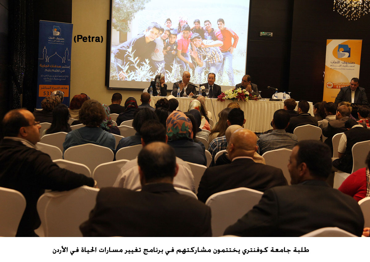 طلبة جامعة كوفنتري يختتمون مشاركتهم في برنامج تغيير مسارات الحياة في الأردن