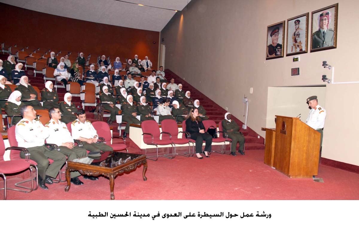 ورشة عمل حول السيطرة على العدوى في مدينة الحسين الطبية