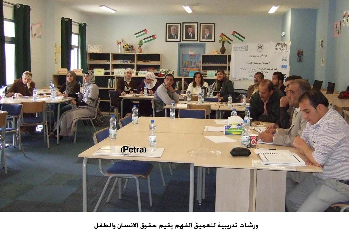 ورشات تدريبية لتعميق الفهم بقيم حقوق الانسان والطفل