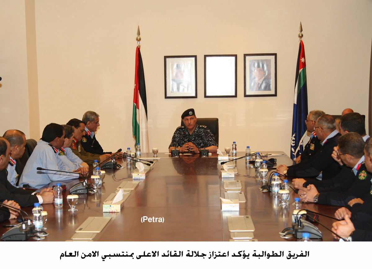 الفريق الطوالبة يؤكد اعتزاز جلالة القائد الاعلى بمنتسبي الامن العام