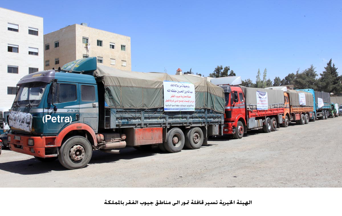 الهيئة الخيرية تسير قافلة تمور الى مناطق جيوب الفقر بالمملكة