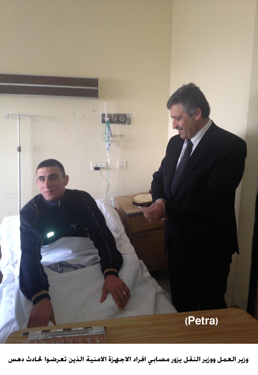 الوزير القطامين يزور مصابي افراد الاجهزة الامنية الذين تعرضوا لحادث دهس