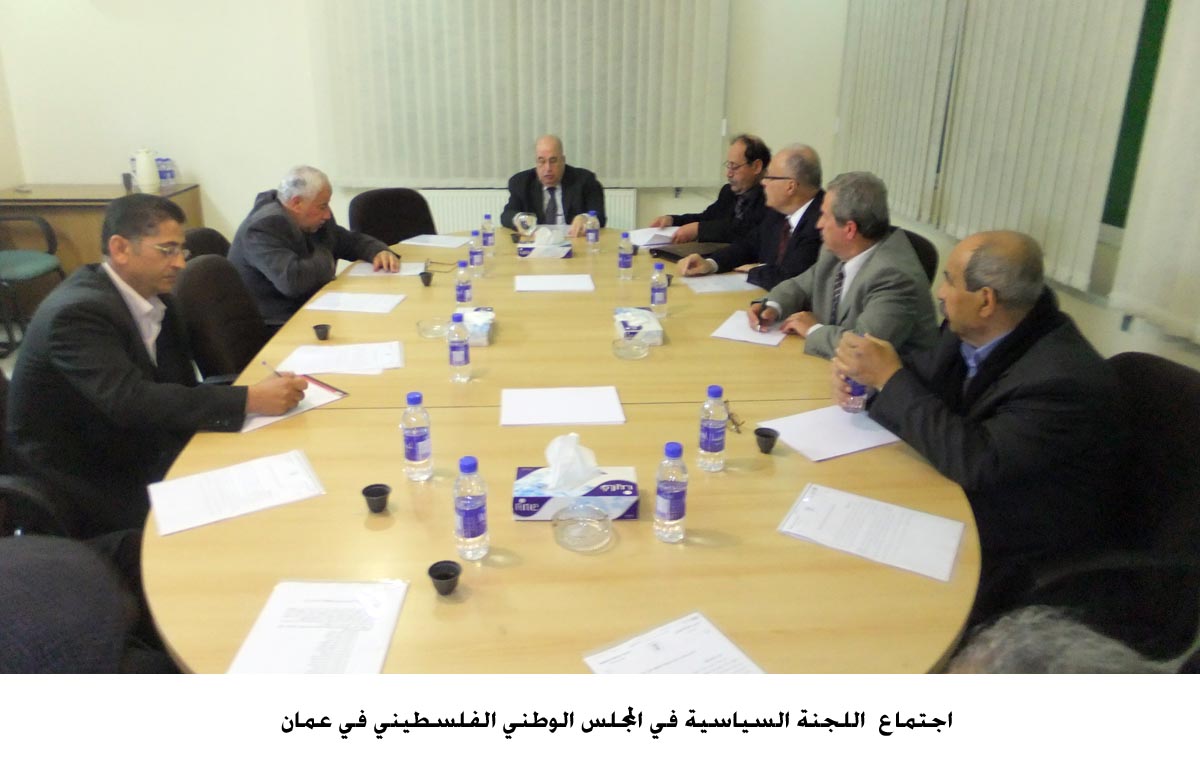 اللجنة السياسية للمجلس الوطني الفلسطيني تطالب بلجان تقصي حقائق للاسرى