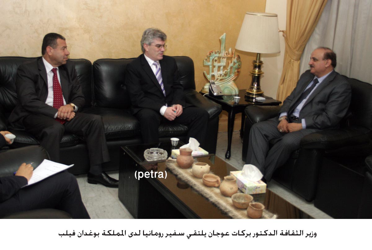 Jordan, Romania discuss cultural cooperation