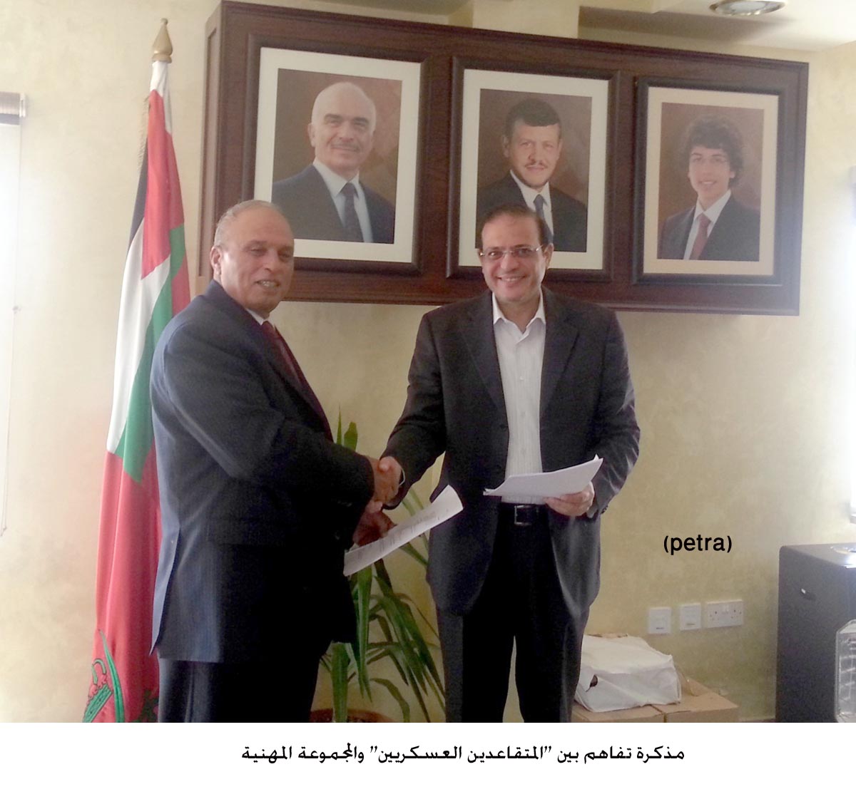 مذكرة تفاهم بين "المتقاعدين العسكريين" والمجموعة المهنية