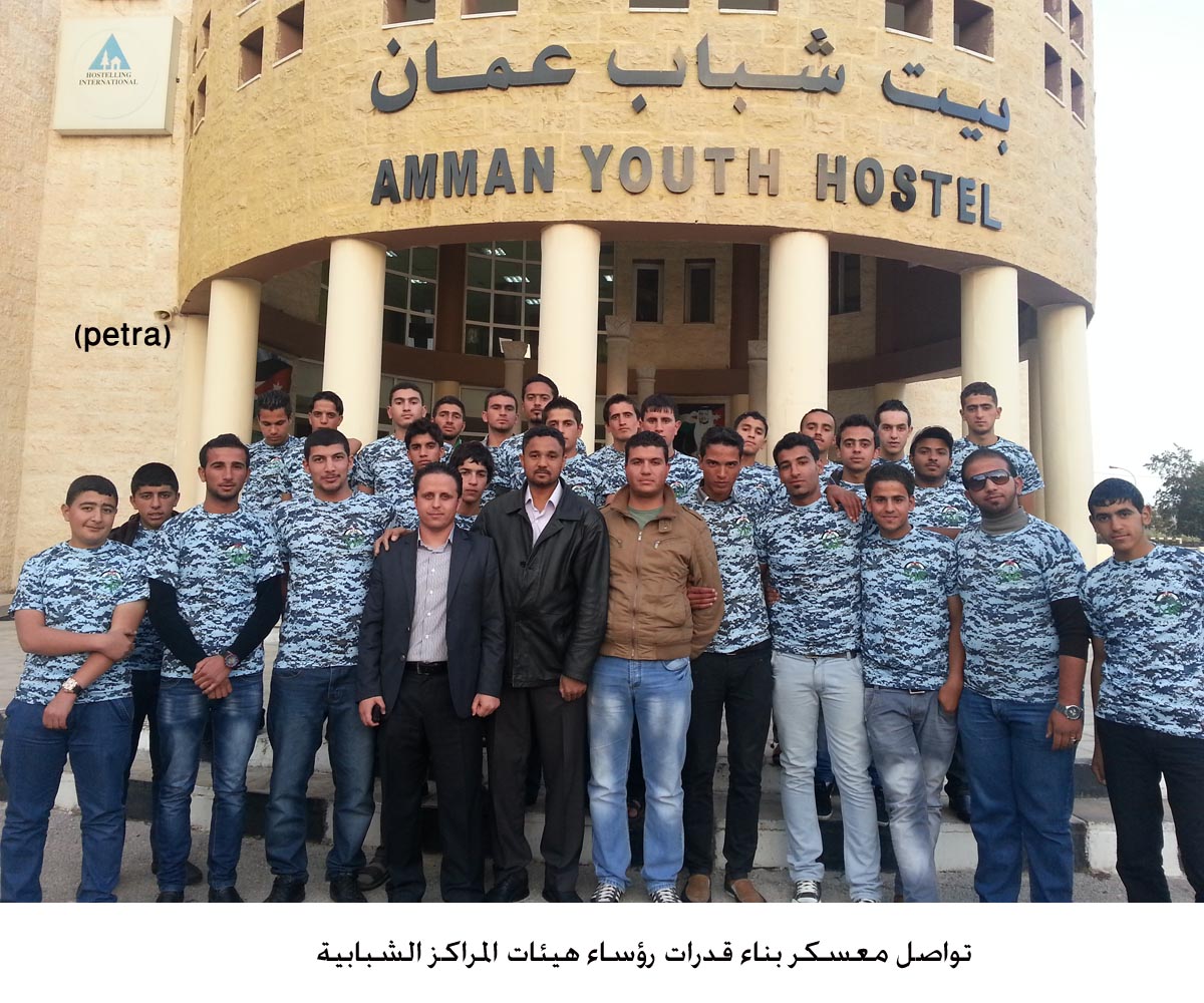 تواصل معسكر بناء قدرات رؤساء هيئات المراكز الشبابية