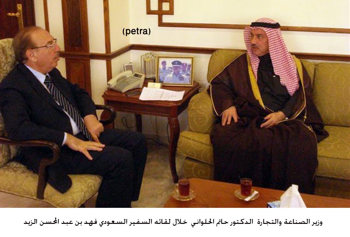 وزير الصناعة والتجارة يؤكد عمق العلاقات الاردنية السعودية