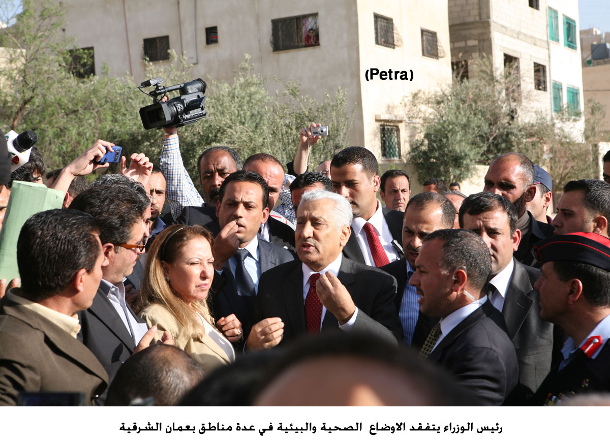 رئيس الوزراء يتفقد الاوضاع الصحية والبيئية في عدة مناطق بعمان الشرقية