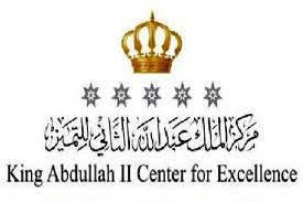 مركز الملك عبد الله الثاني للتميز يعقد دورة مقيم معتمد
