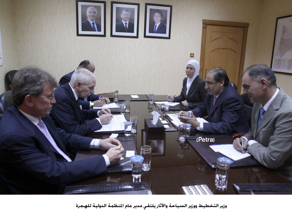 وزير التخطيط ووزير السياحة والآثار يلتقي مدير عام المنظمة الدولية للهجرة