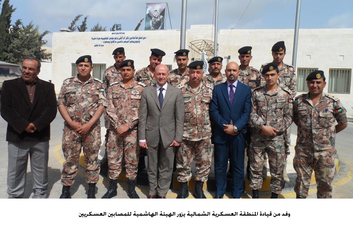 وفد من قيادة المنطقة العسكرية الشمالية يزور الهيئة الهاشمية للمصابين العسكريين