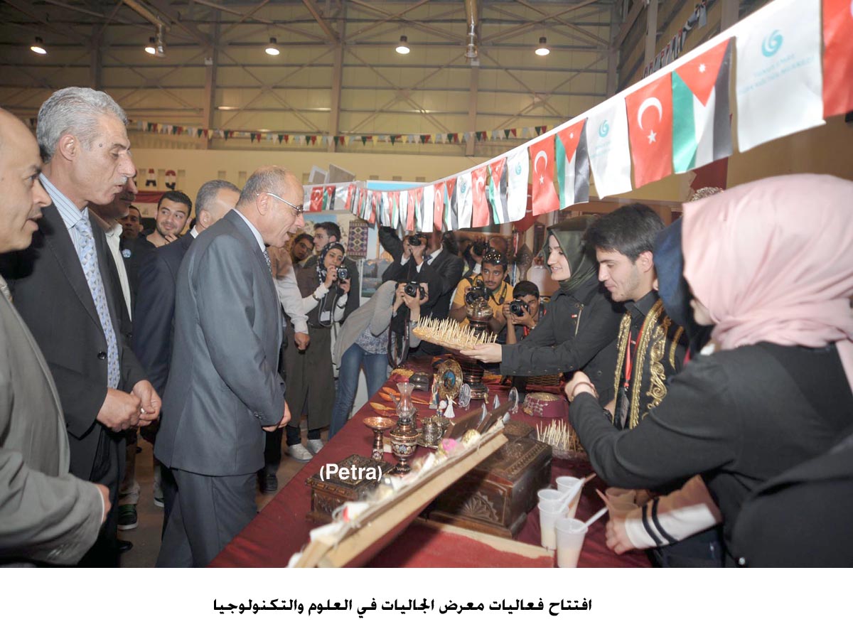 افتتاح فعاليات معرض الجاليات في العلوم والتكنولوجيا