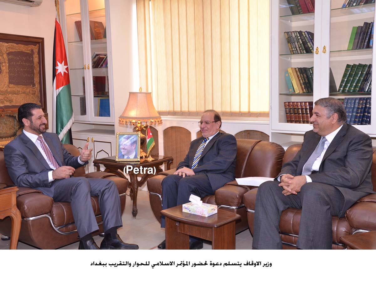 وزير الاوقاف يتسلم دعوة لحضور المؤتمر الاسلامي للحوار والتقريب ببغداد