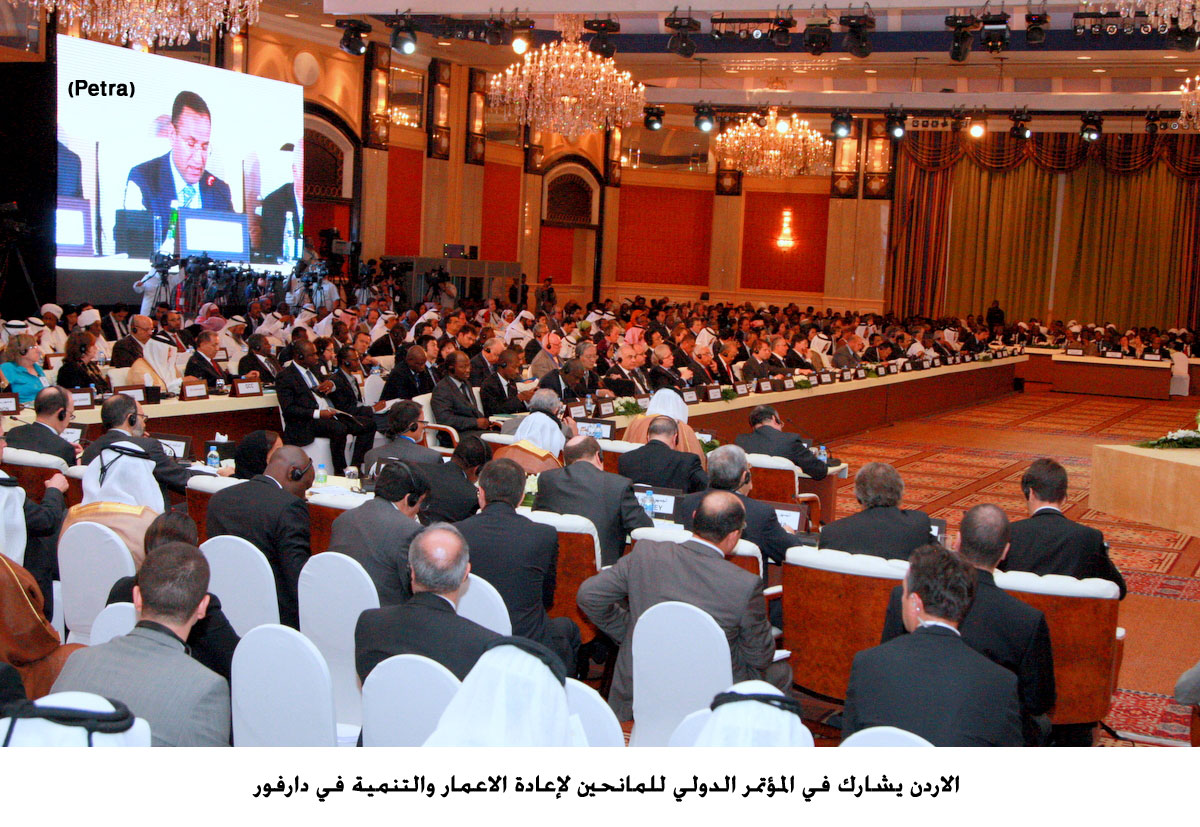 الاردن يشارك في المؤتمر الدولي للمانحين لإعادة الاعمار والتنمية في دارفور