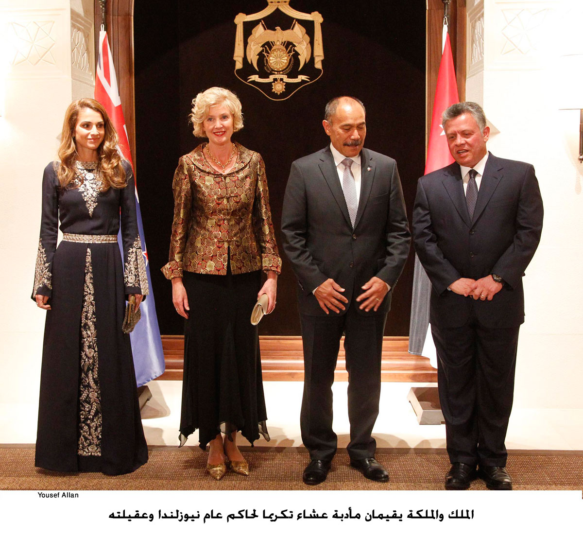 الملك والملكة يقيمان مأدبة عشاء تكريما لحاكم عام نيوزلندا وعقيلته