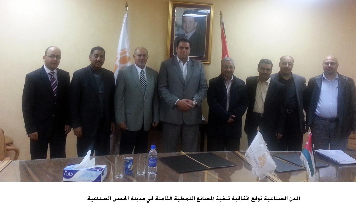 البدء بتنفيذ المصانع النمطية الثامنة في مدينة الحسن الصناعية