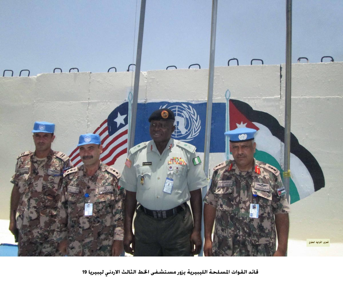 قائد القوات المسلحة الليبيرية يزور مستشفى الخط الثالث الاردني ليبيريا 19