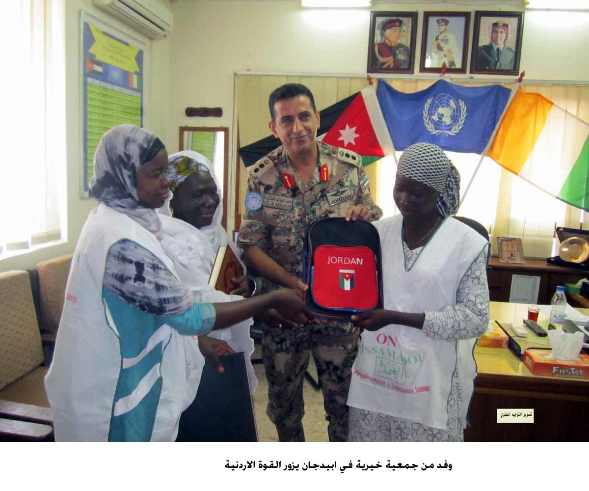 وفد من جمعية خيرية في ابيدجان يزور القوة الاردنية