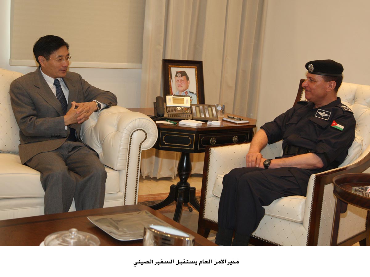 مدير الامن العام يستقبل السفير الصيني