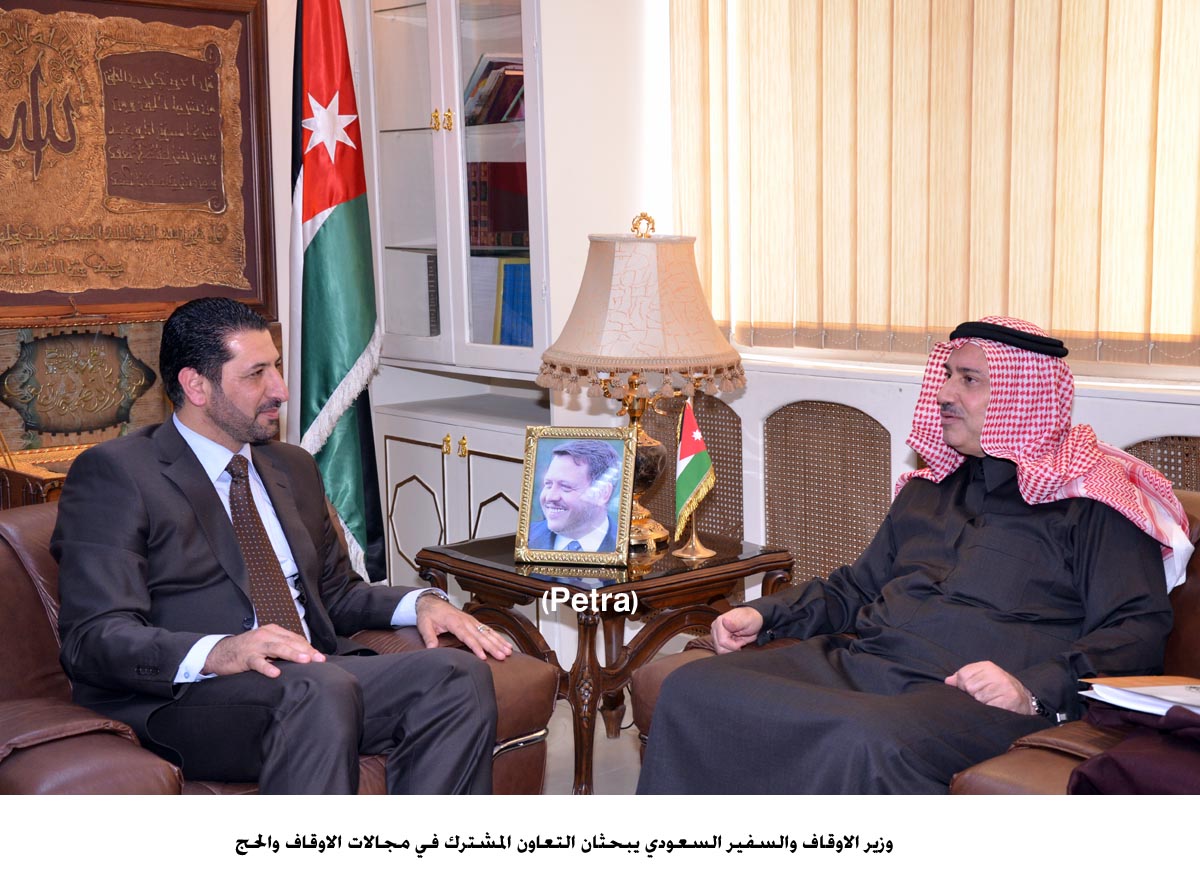 وزير الاوقاف والسفير السعودي يبحثان التعاون المشترك في مجالات الاوقاف والحج