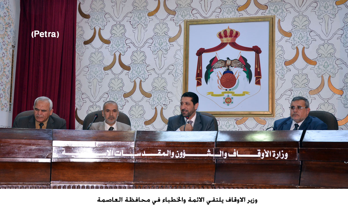 وزير الاوقاف يلتقي الائمة والخطباء في محافظة العاصمة