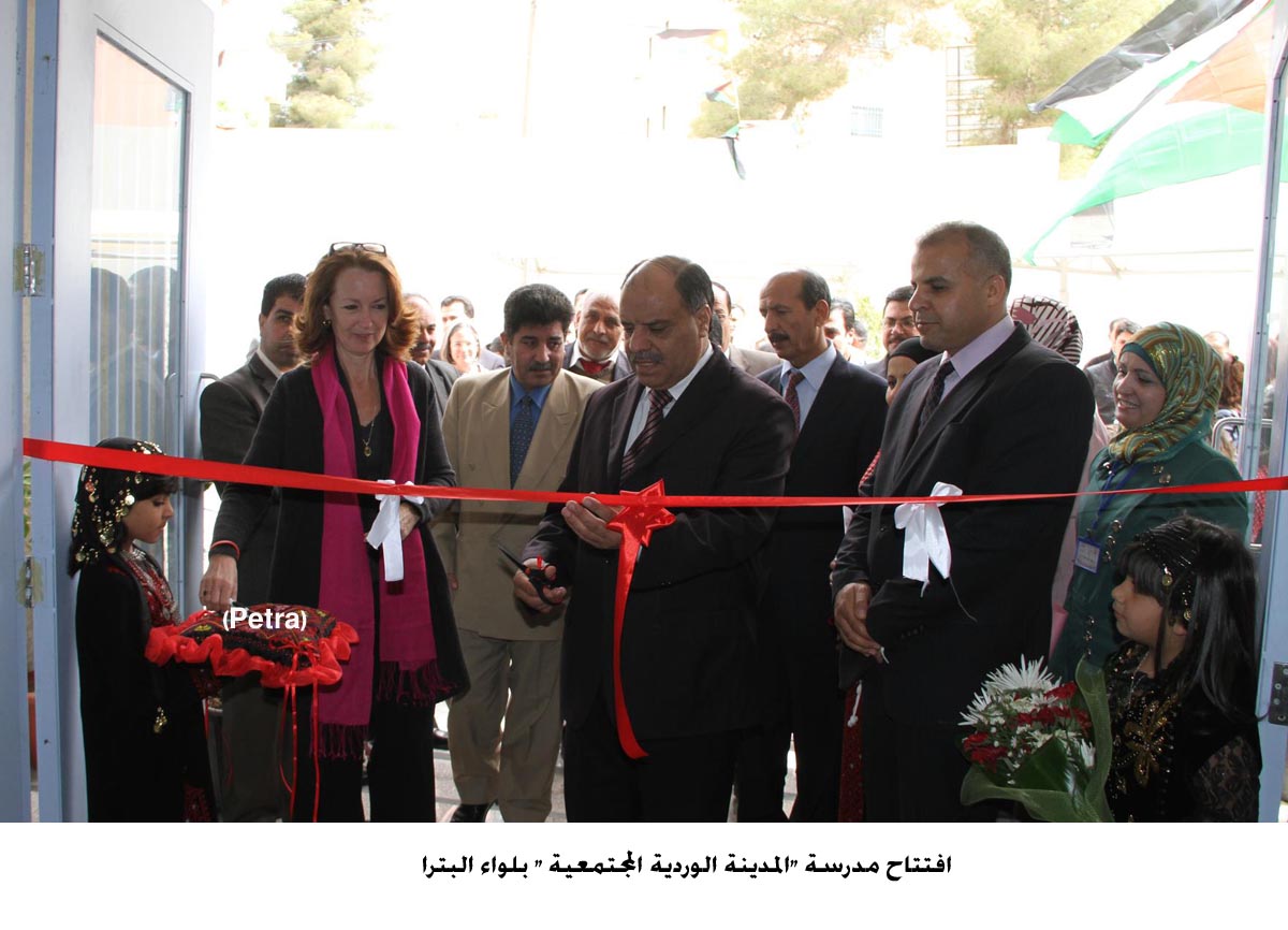 افتتاح مدرسة "المدينة الوردية المجتمعية " بلواء البترا