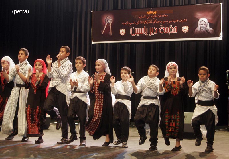 احياء الذكرى السنوية لمذبحة دير ياسين