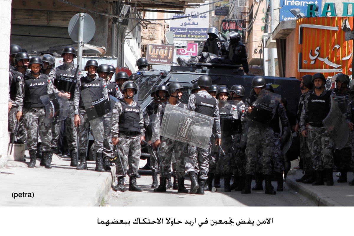 الامن يفض تجمعين في اربد حاولا الاحتكاك ببعضهما