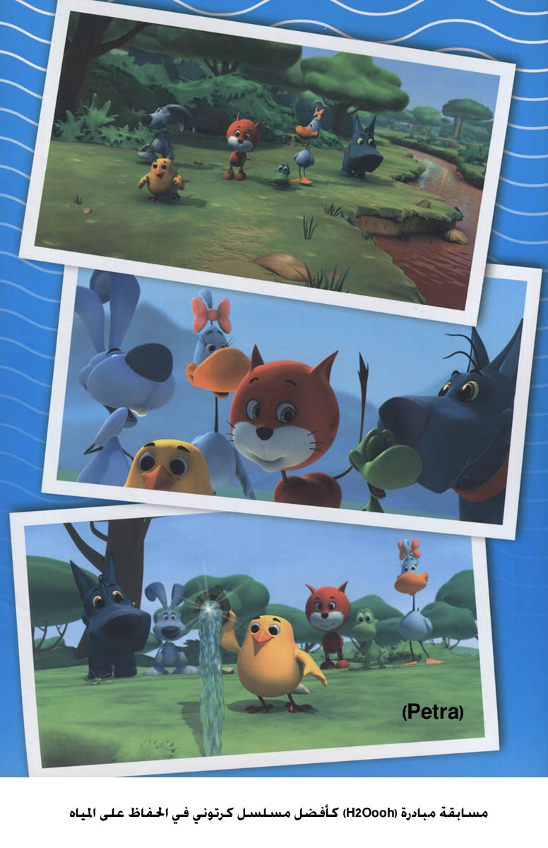 تأهل طالبة اردنية للمنافسة عالميا في مسابقة أفضل مسلسل كرتوني