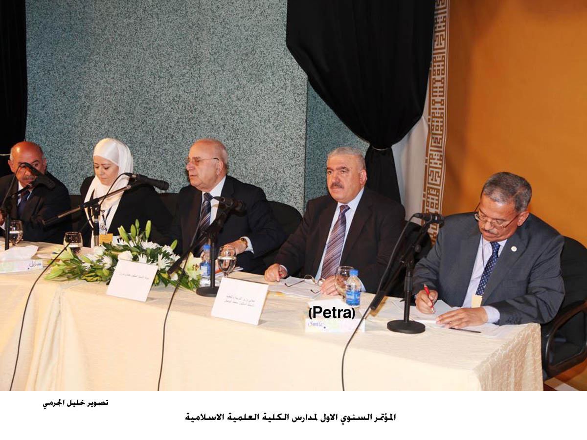 المؤتمر السنوي الاول لمدارس الكلية العلمية الاسلامية