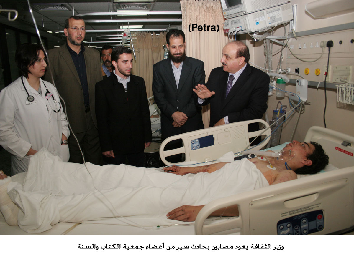 وزير الثقافة يعود مصابين بحادث سير من أعضاء جمعية الكتاب والسنة