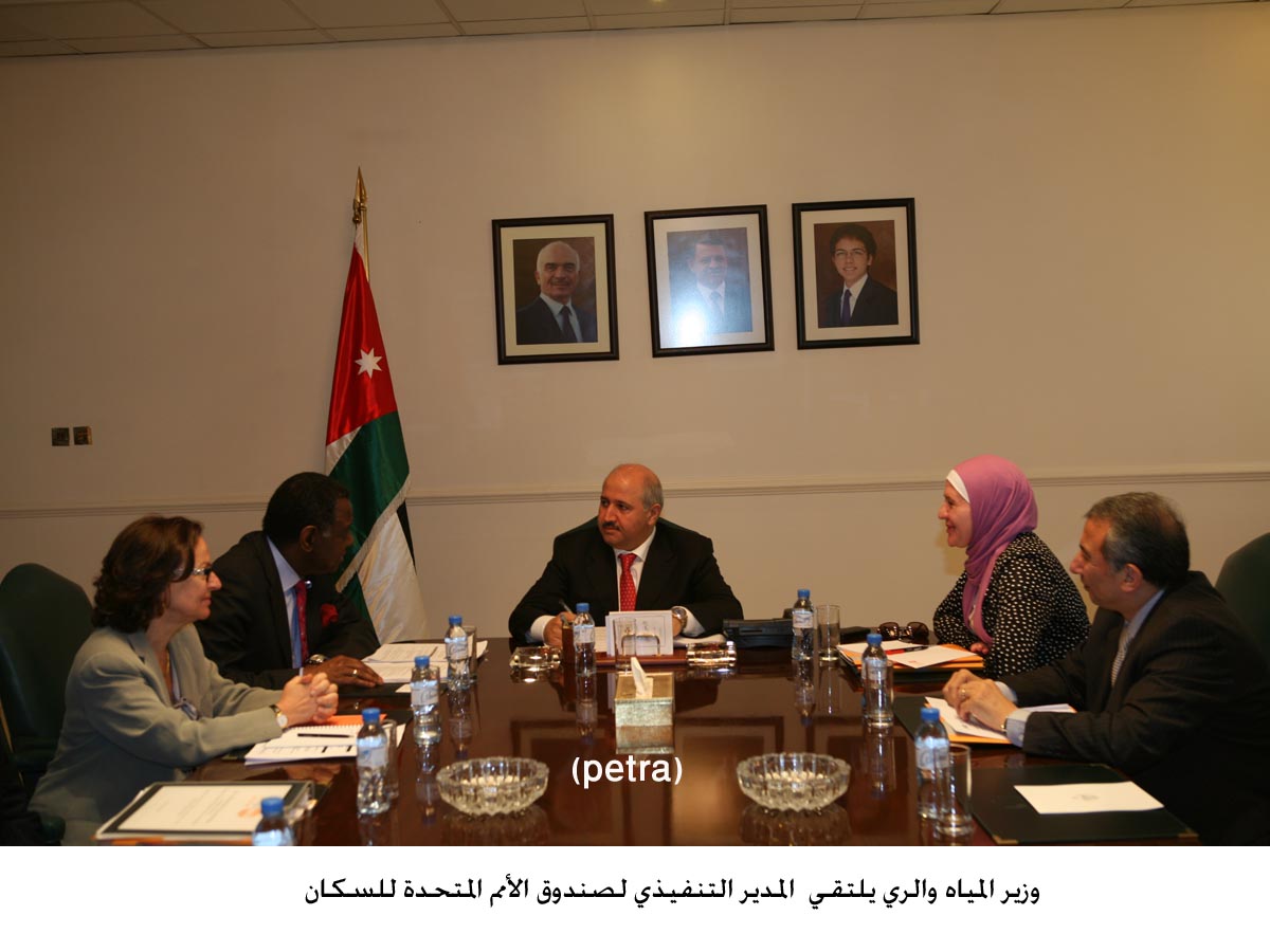 Water and irrigation minister discusses cooperation with UNFPA chief
